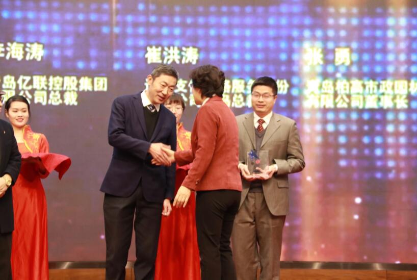 喜訊！德才裝飾葉德才董事長、中建聯(lián)合袁永林董事長雙雙獲得青島民營經濟年度人物(圖2)