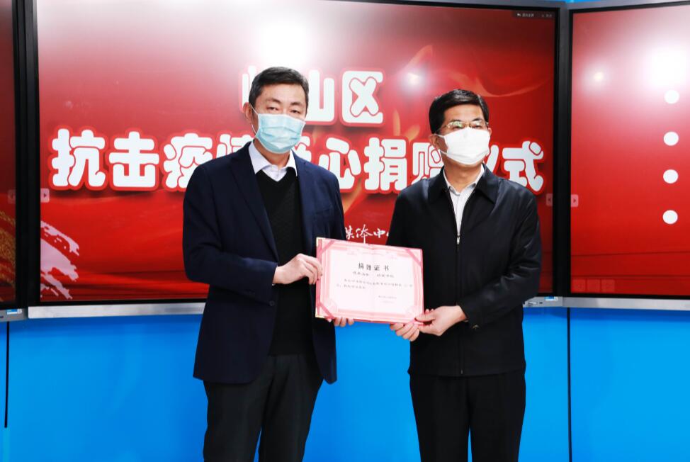 眾志成城、風(fēng)雨同心！中建聯(lián)合向嶗山區(qū)慈善總會捐贈20萬元！(圖2)