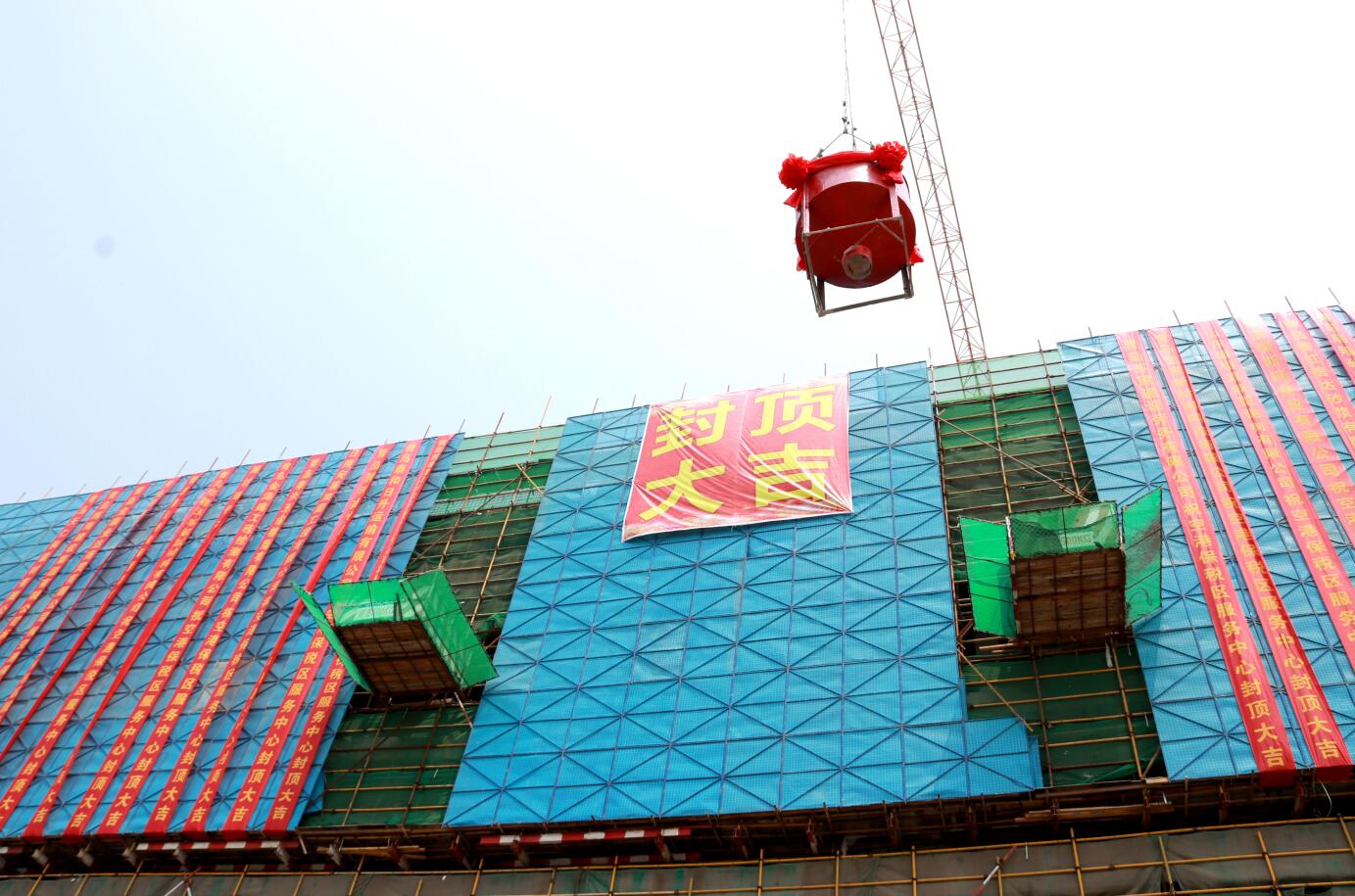 中建聯(lián)合|匠心筑精品-青島空港綜合保稅區(qū)服務(wù)中心項目順利封頂(圖1)