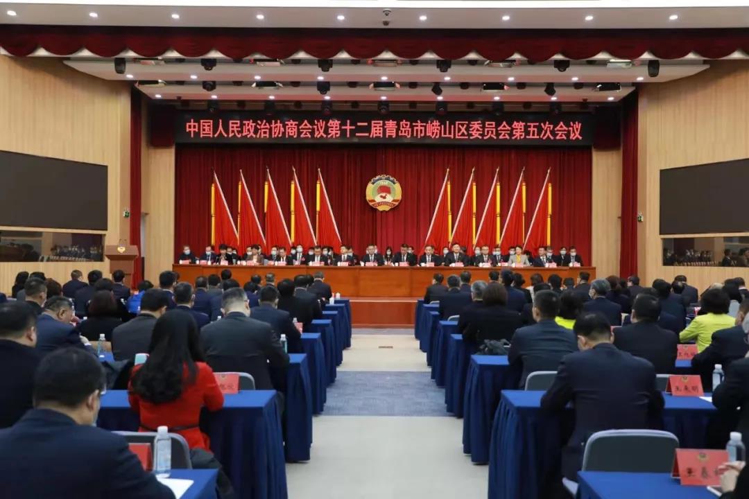 中建聯(lián)合董事長袁永林參加嶗山區(qū)政協(xié)十二屆五次會議 | 積極建言獻策，助推山海品質(zhì)新城建設(shè)(圖1)