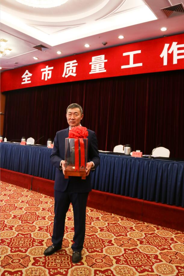 中建聯(lián)合|以質(zhì)量促發(fā)展，以質(zhì)量促轉(zhuǎn)型-第六屆青島市市長(zhǎng)質(zhì)量獎(jiǎng)?lì)C獎(jiǎng)(圖2)