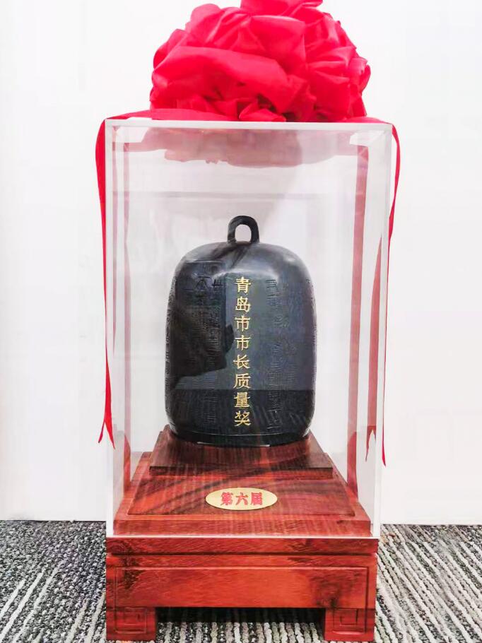 中建聯(lián)合|以質(zhì)量促發(fā)展，以質(zhì)量促轉(zhuǎn)型-第六屆青島市市長(zhǎng)質(zhì)量獎(jiǎng)?lì)C獎(jiǎng)(圖3)