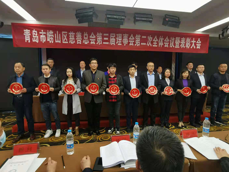 中建聯(lián)合積極參與慈善事業(yè)，榮獲嶗山慈善事業(yè)貢獻(xiàn)獎(圖2)