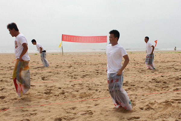 公司沙灘趣味運動會圓滿結束(圖3)