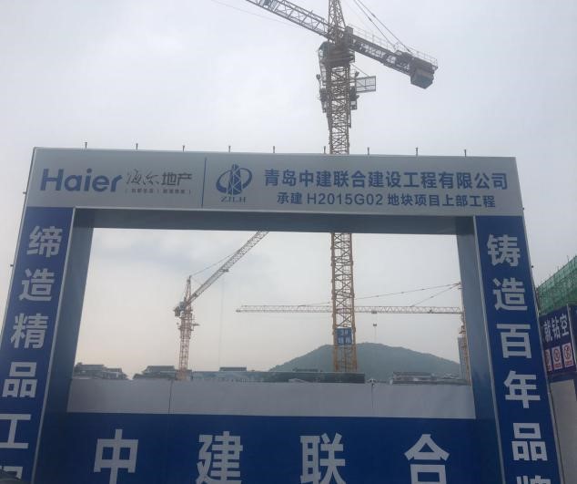 做好應(yīng)急預(yù)案，迎接金磚會(huì)議(圖1)