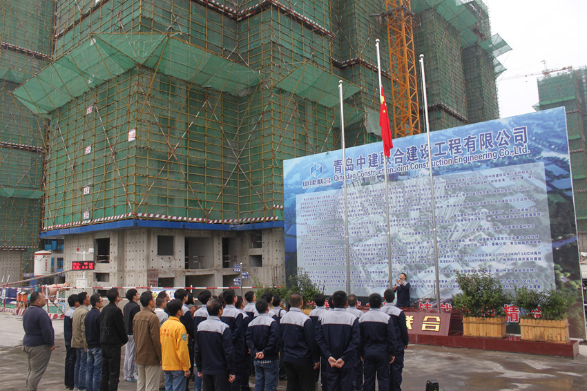 喜迎十九大 中建聯(lián)合開展“我為十九大獻(xiàn)禮升旗”活動(圖2)