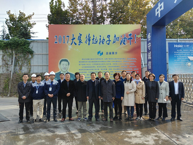 青島市示范性重點工程勞動競賽工作會議在我公司海爾云谷項目召開(圖2)