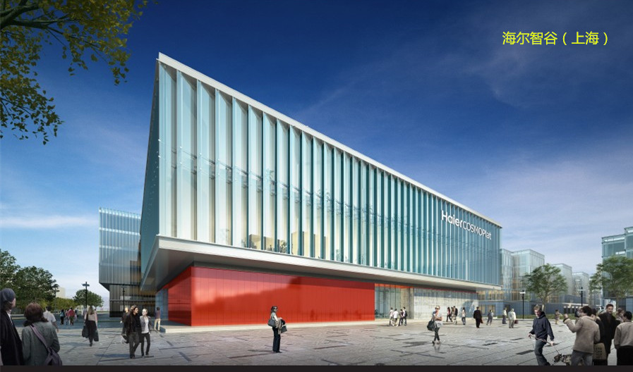 中建聯(lián)合榮評海爾地產(chǎn)“優(yōu)秀供應(yīng)商”(圖6)