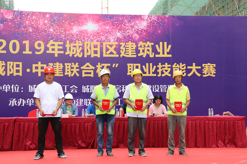 “2019中建聯(lián)合杯”城陽(yáng)區(qū)建筑業(yè)職業(yè)技能大賽成功舉辦(圖4)