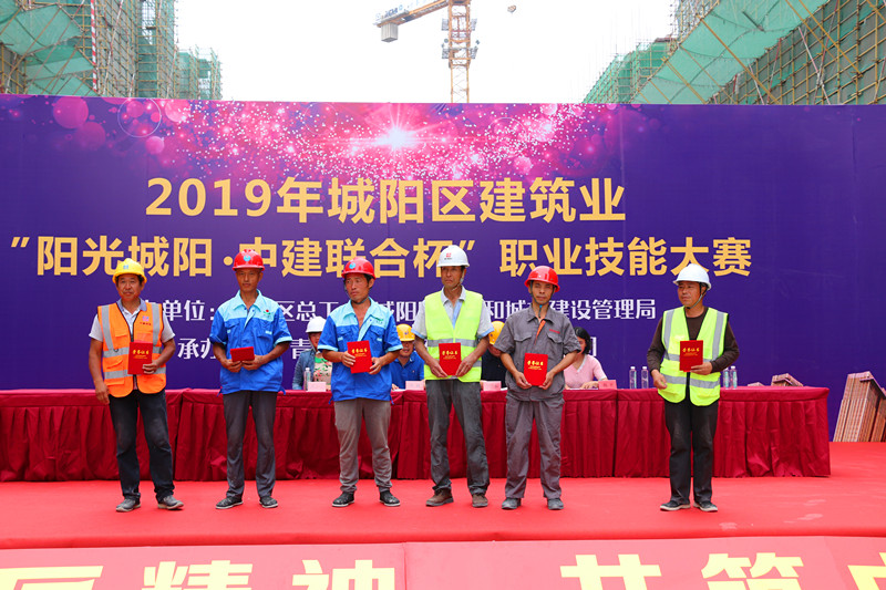 “2019中建聯(lián)合杯”城陽(yáng)區(qū)建筑業(yè)職業(yè)技能大賽成功舉辦(圖5)