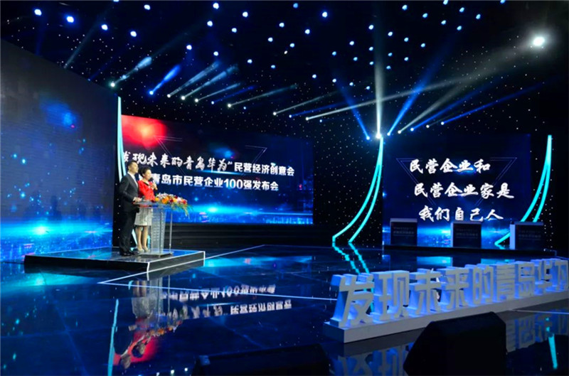 德才榮譽紀(jì)：德才集團旗下德才裝飾、中建聯(lián)合雙雙入選青島市民營企業(yè)100強榜單(圖5)