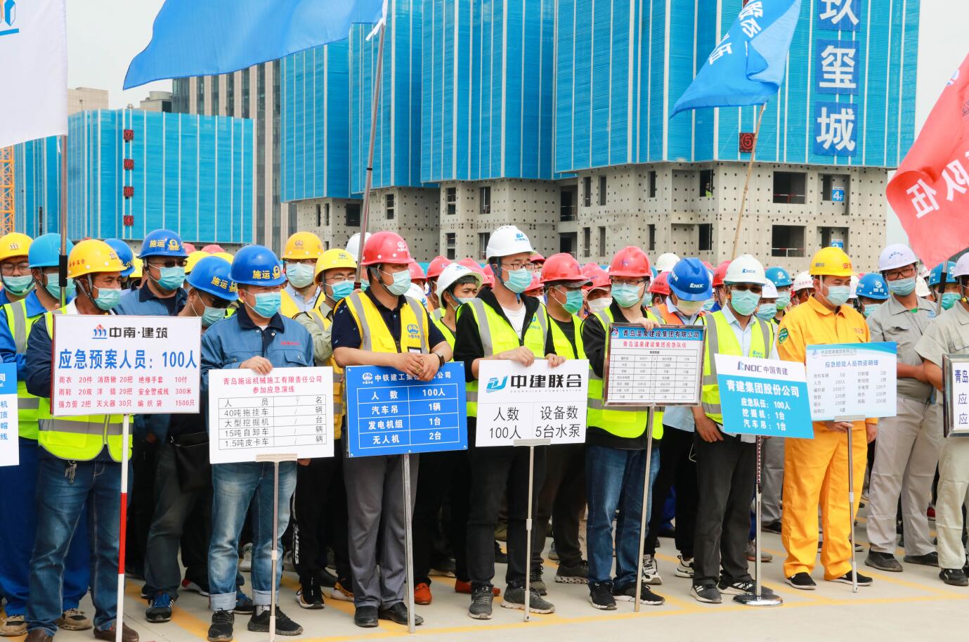 中建聯(lián)合參加防汛應(yīng)急救援演練 | 消除事故隱患，筑牢安全防線(圖1)