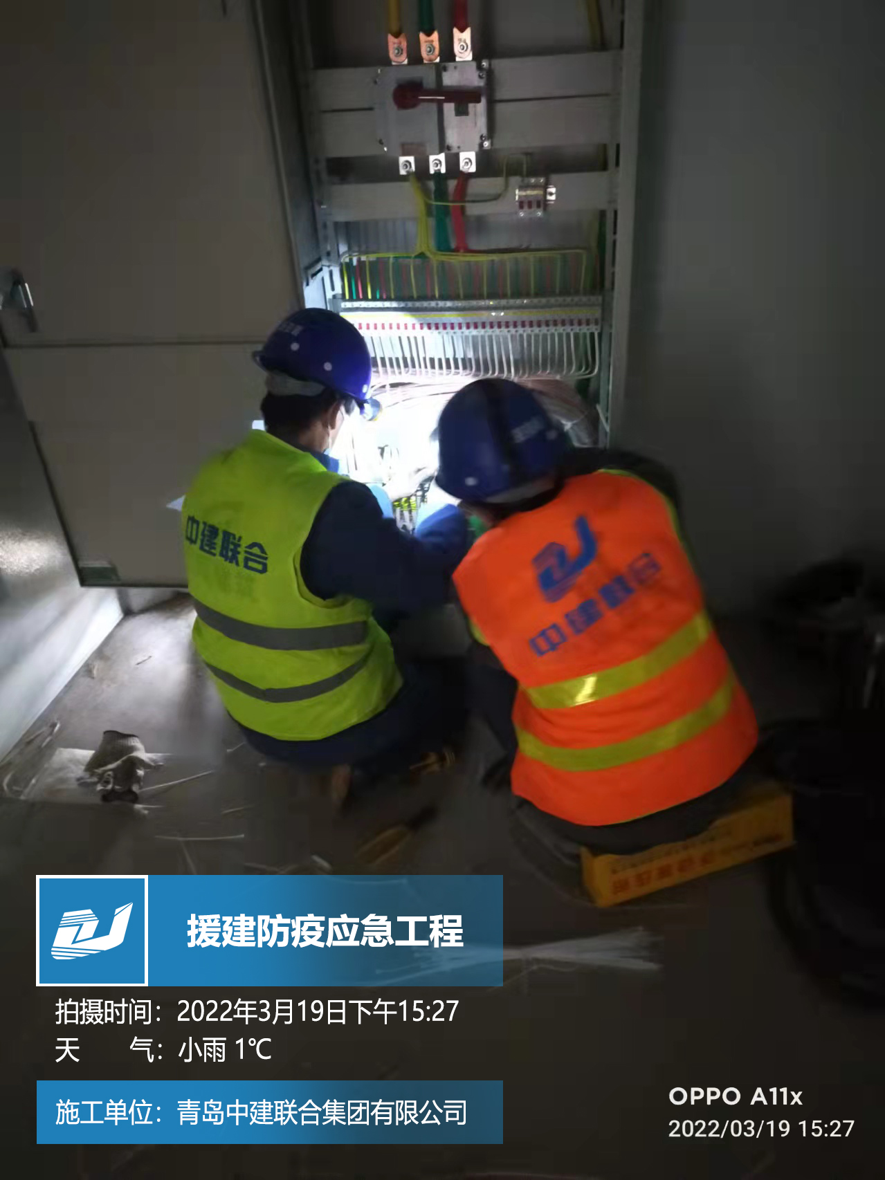 “疫”起攜手，共克時艱|中建聯(lián)合逆行背后的責(zé)任擔(dān)當(dāng)(圖3)