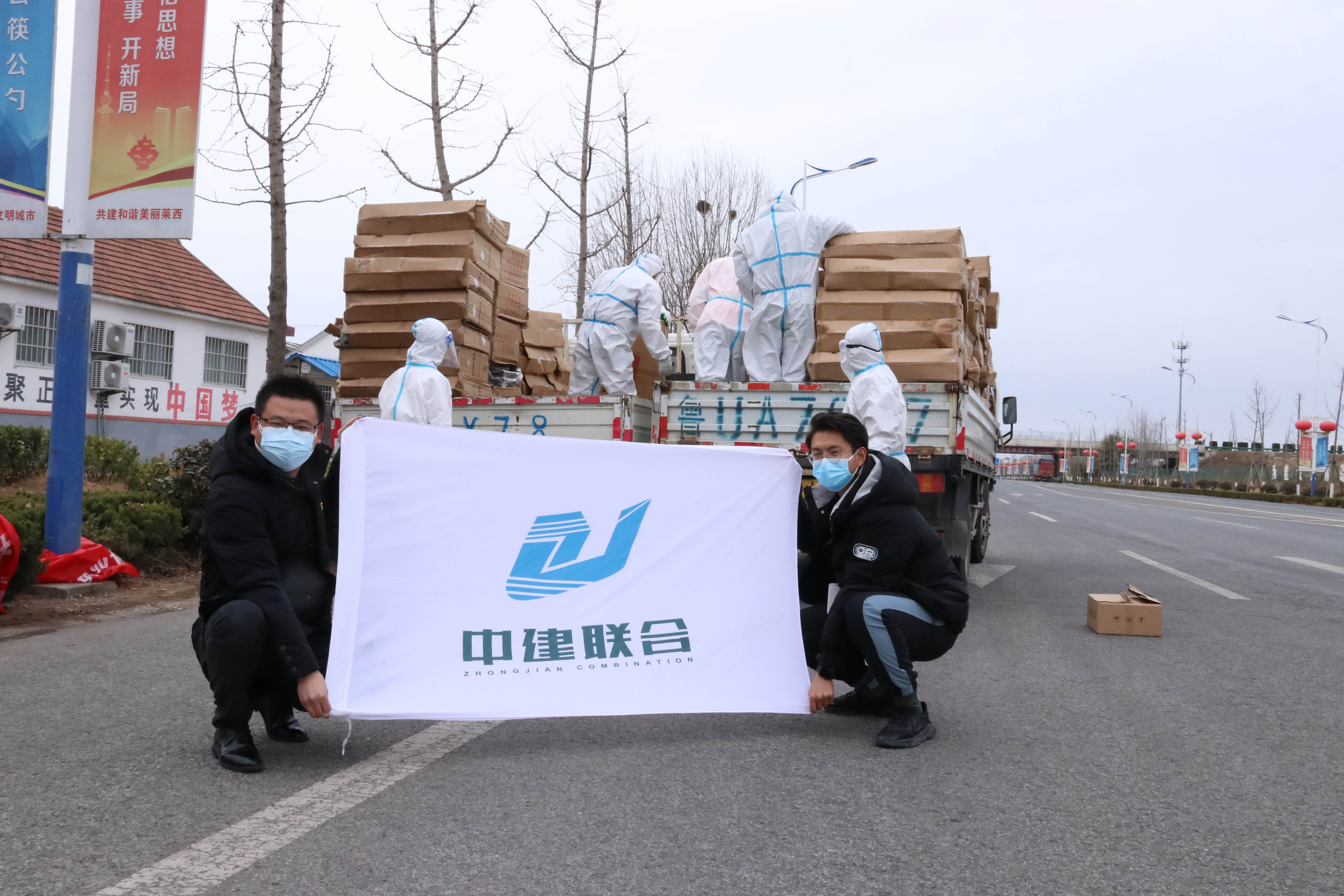 “疫”起攜手，共克時艱|中建聯(lián)合逆行背后的責(zé)任擔(dān)當(dāng)(圖5)