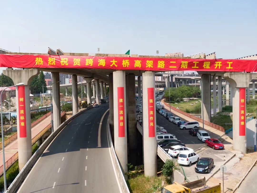 為城市更新“提速”，中建聯(lián)合助力跨海大橋高架路二期“重生”(圖1)