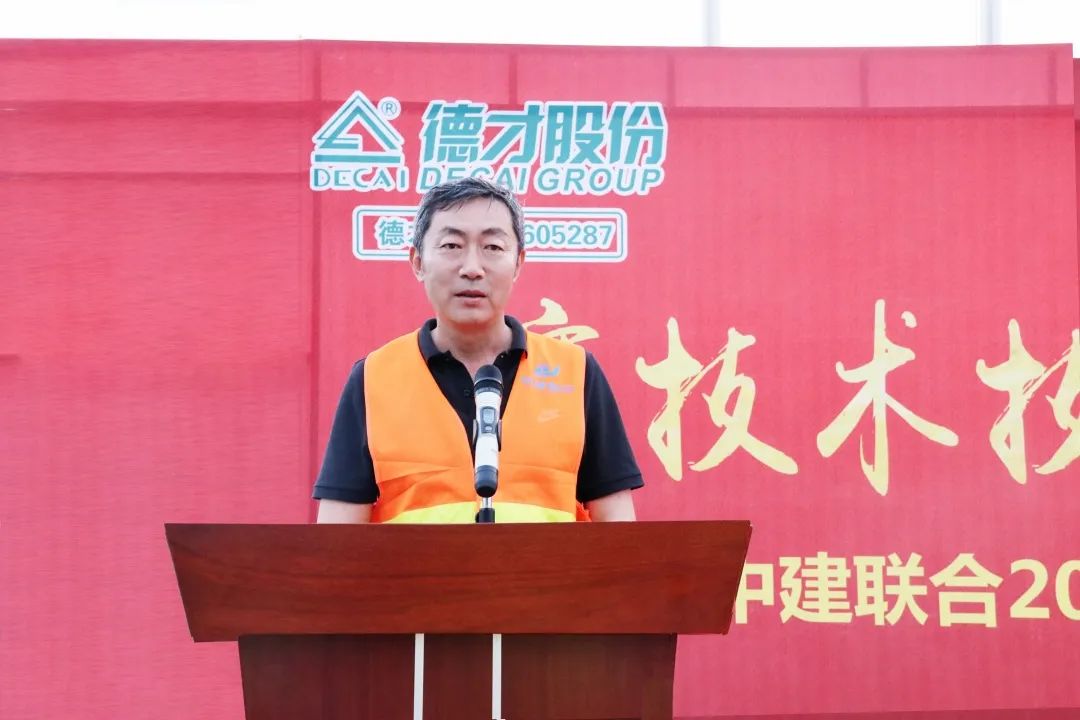 技能大賽展風(fēng)采，工匠精神筑未來|中建聯(lián)合2022施工測(cè)量放線競(jìng)賽成功舉辦(圖1)