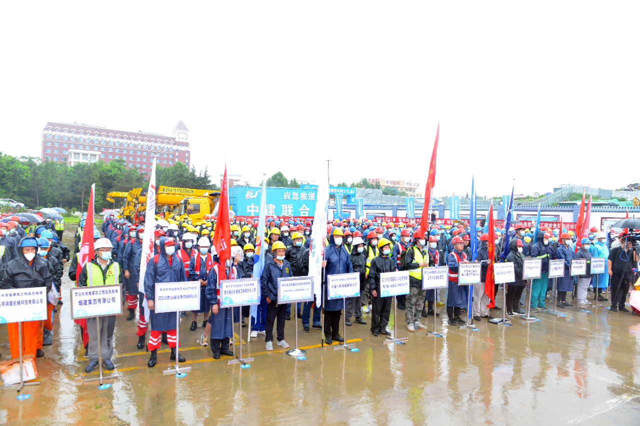 中建聯(lián)合承辦青島市處置房屋建筑工程突發(fā)事件應(yīng)急拉動(dòng)演練，全面提升應(yīng)急救援能力(圖1)