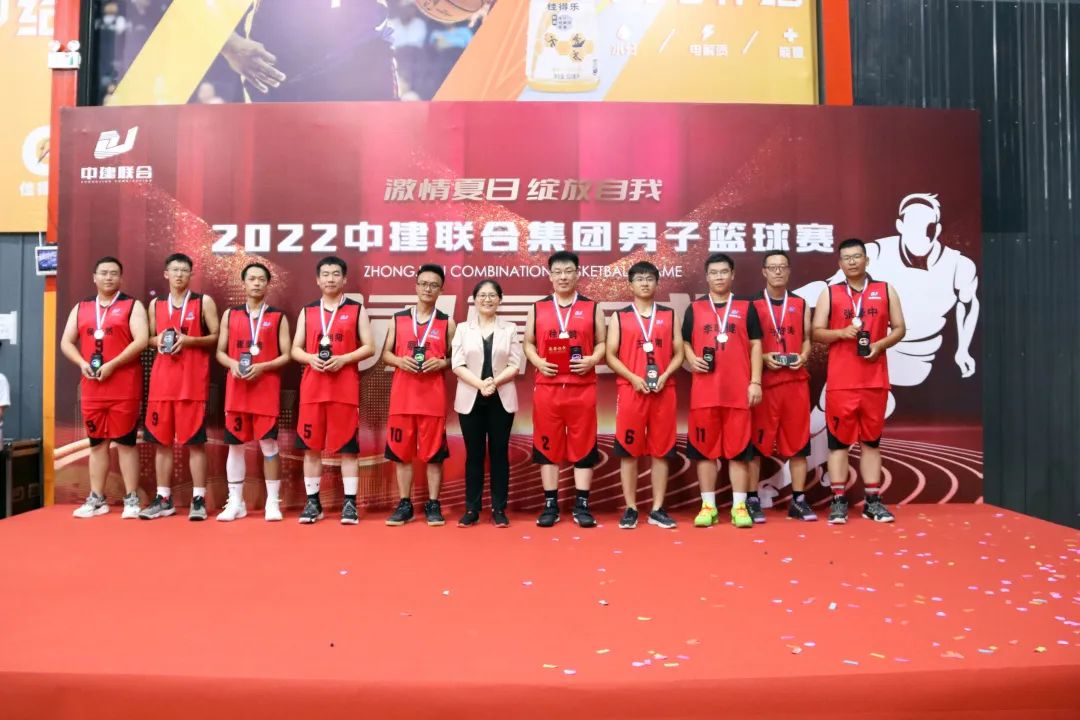 引爆籃球魅力，盡展團(tuán)隊(duì)風(fēng)采|2022中建聯(lián)合集團(tuán)男子籃球賽圓滿落幕(圖2)
