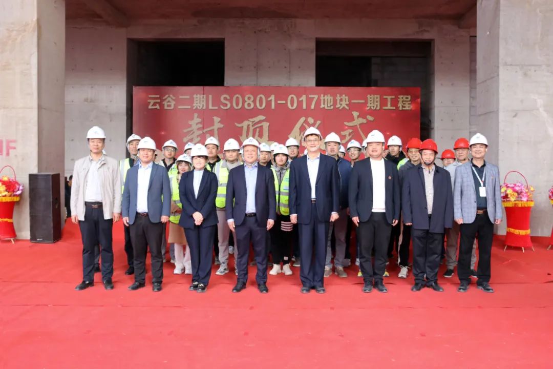 傾心匠筑，未來可期|德才創(chuàng)新中心辦公樓喜封金頂(圖1)