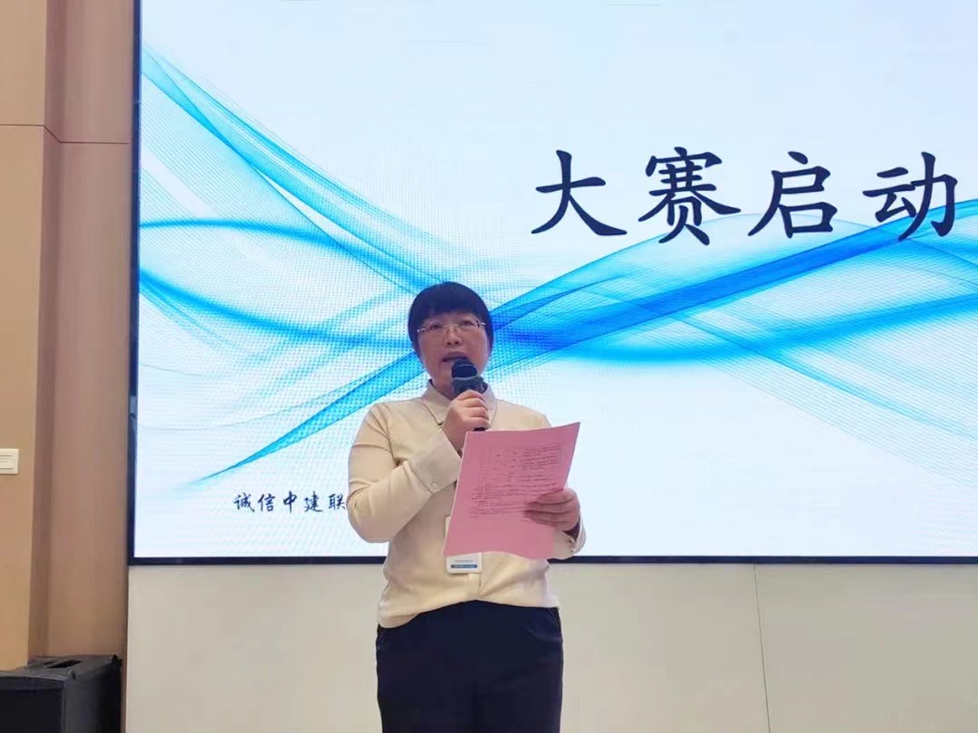 精益商務(wù)，降本增效|中建聯(lián)合2023年商務(wù)技能競(jìng)賽圓滿成功(圖3)