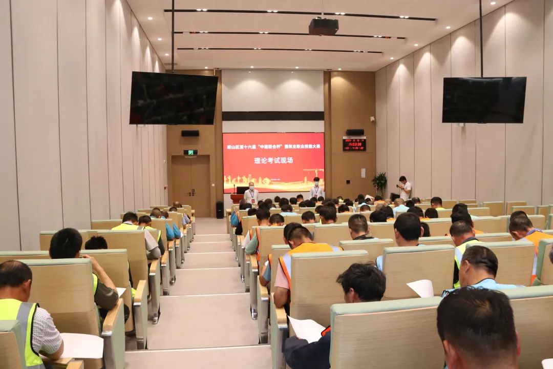 以賽促訓，匠心筑城|中建聯(lián)合承辦嶗山區(qū)第十六屆“中建聯(lián)合杯”建筑業(yè)職業(yè)技能大賽(圖2)