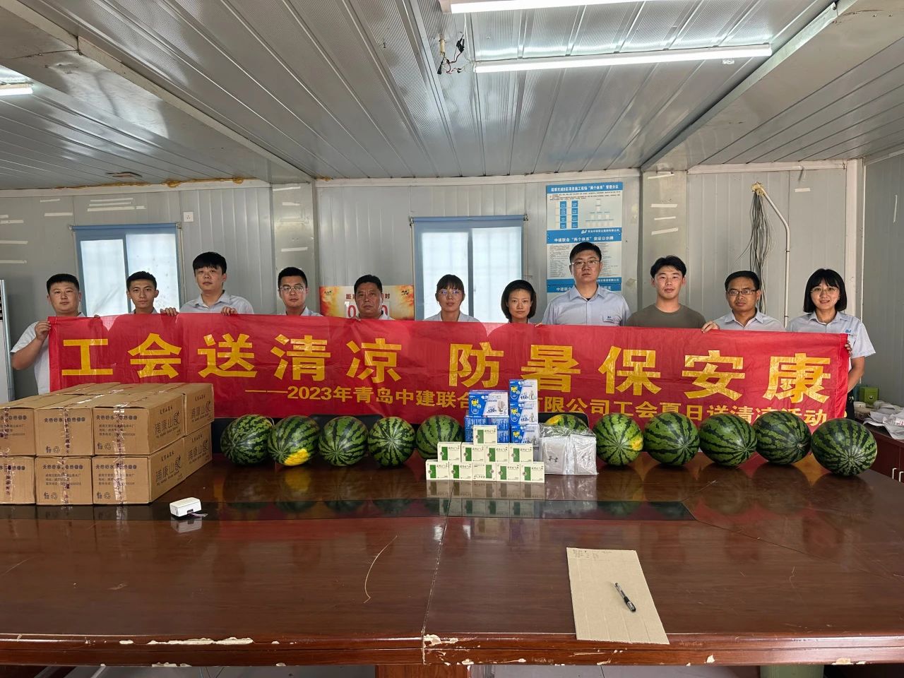 以人為本 | 2023年中建聯(lián)合集團(tuán)有限公司工會(huì)夏日“送清涼”活動(dòng)順利開展(圖5)