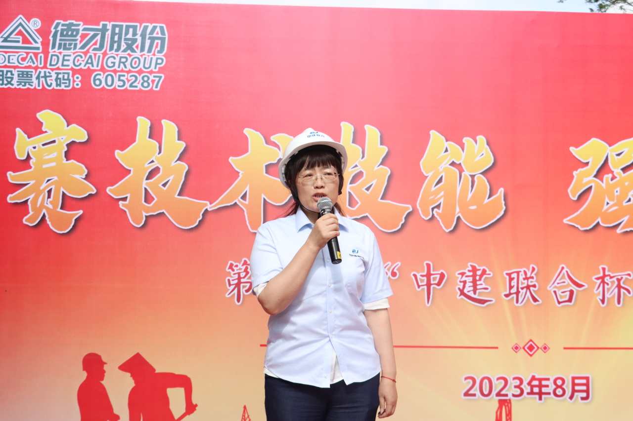 弘揚(yáng)工匠精神，展現(xiàn)勞動(dòng)風(fēng)采 | 2023年第二屆“中建聯(lián)合杯”技能大賽成功舉辦(圖3)