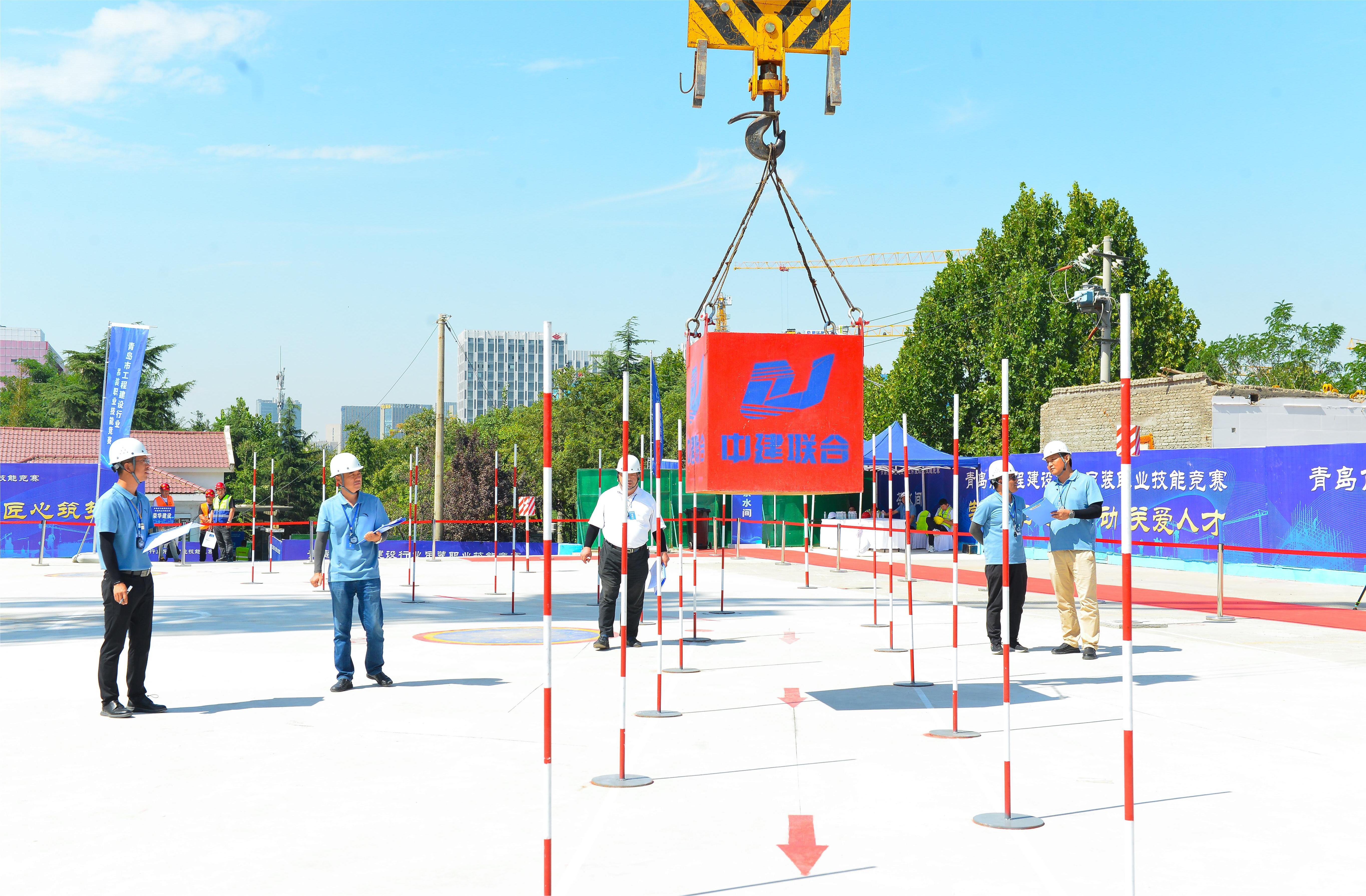 中建聯(lián)合承辦2023年度青島市工程建設(shè)行業(yè)吊裝職業(yè)技能競(jìng)賽(圖5)