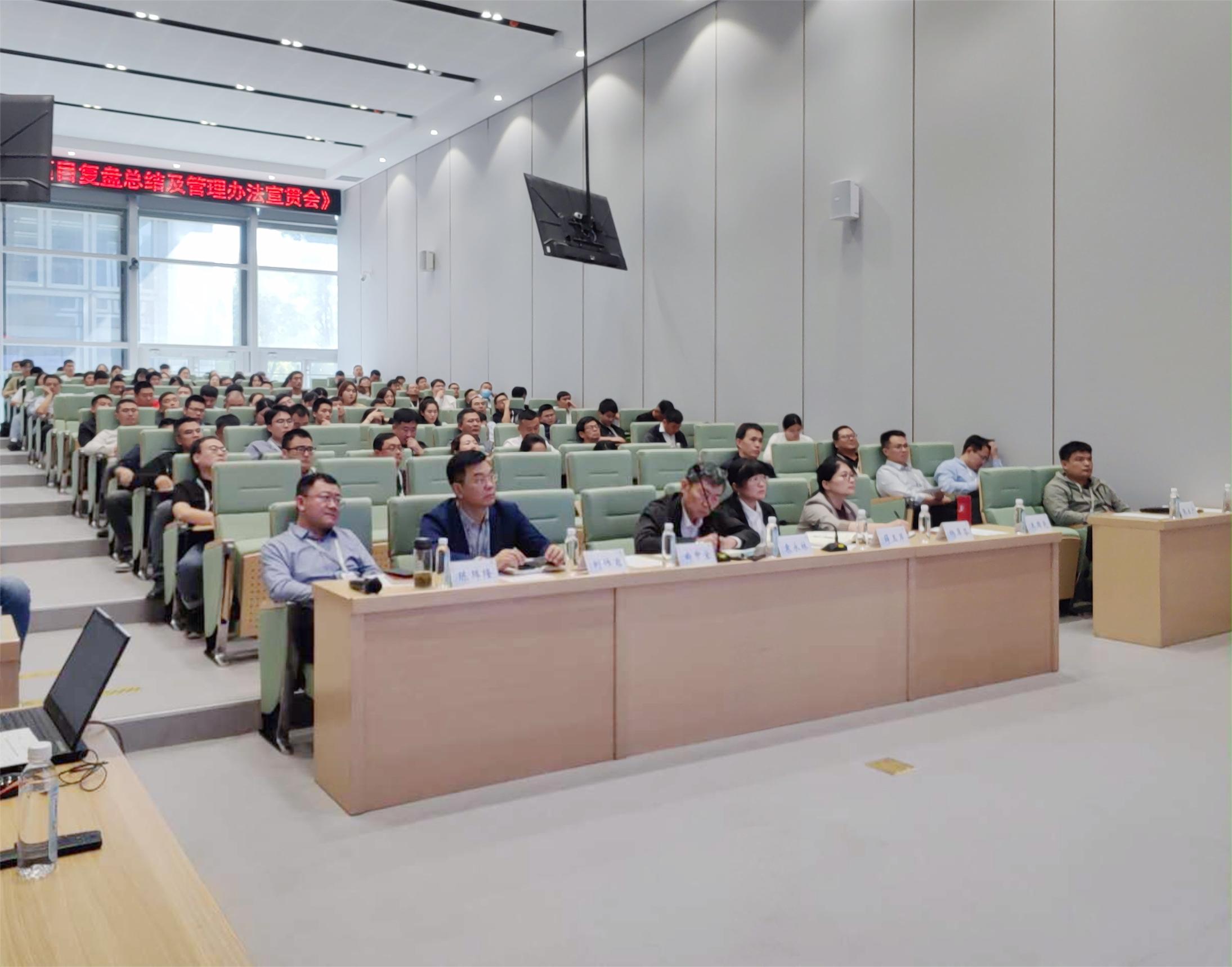 中建聯(lián)合開展EPC項目復(fù)盤總結(jié)及管理辦法宣貫會(圖1)