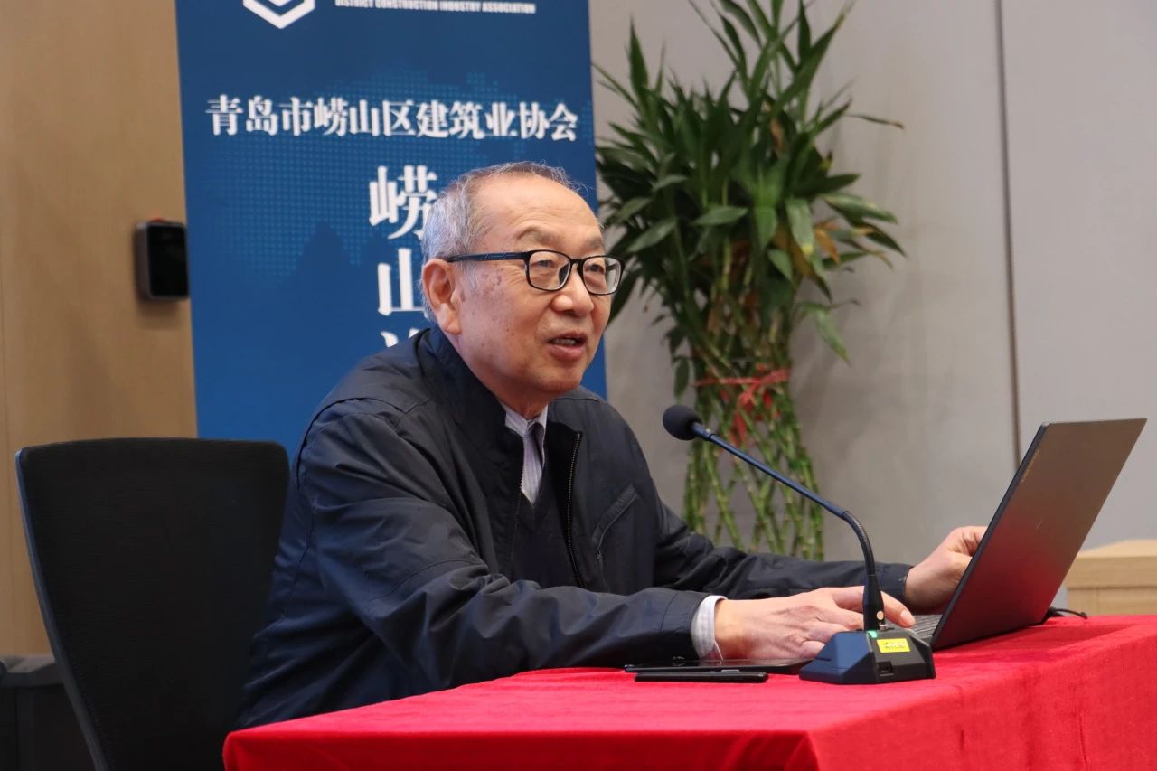 中建聯(lián)合承辦青島市嶗山區(qū)建筑業(yè)協(xié)會(huì)“嶗山論建”主題活動(dòng)(圖3)
