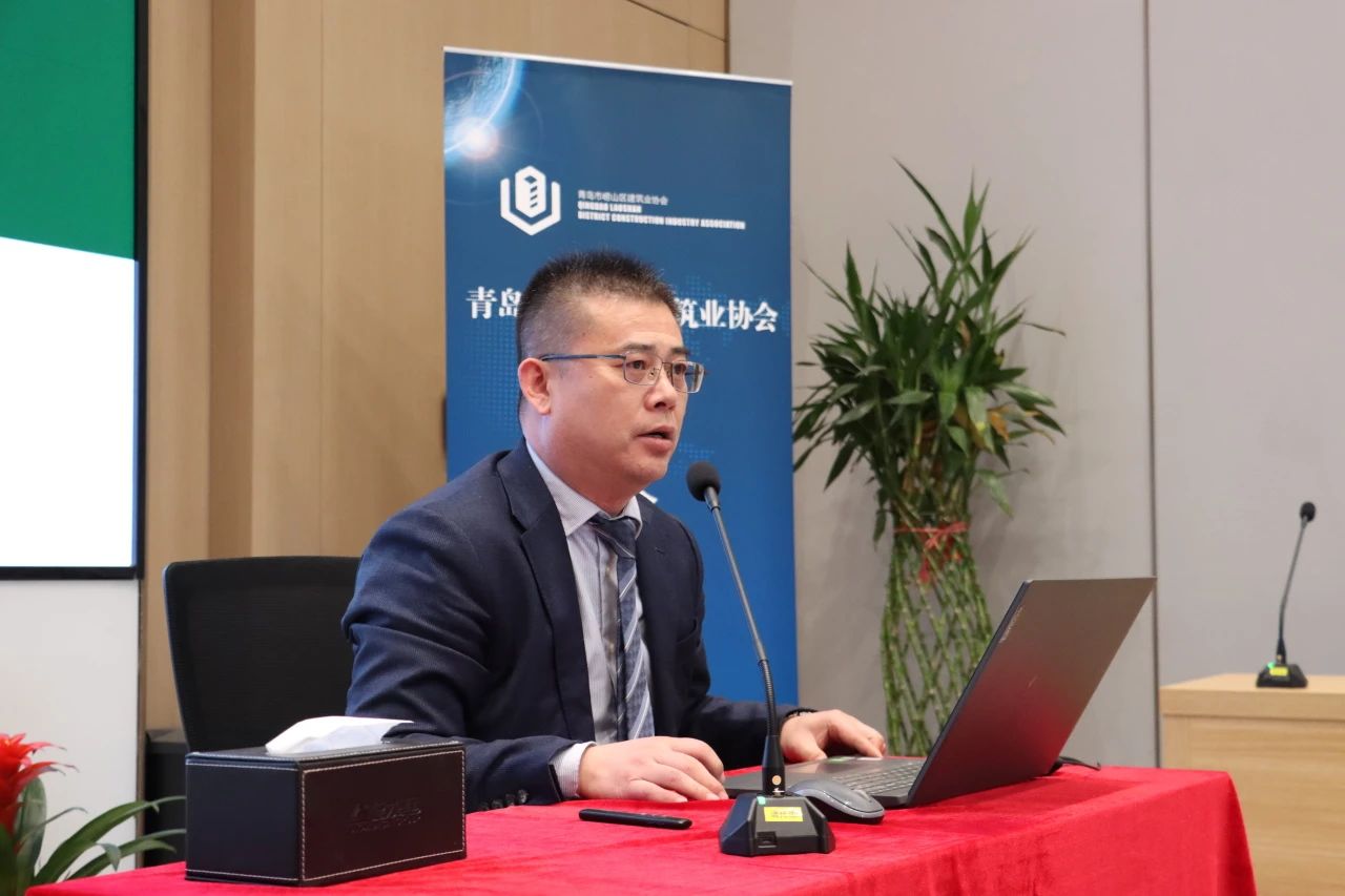 中建聯(lián)合承辦青島市嶗山區(qū)建筑業(yè)協(xié)會(huì)“嶗山論建”主題活動(dòng)(圖4)