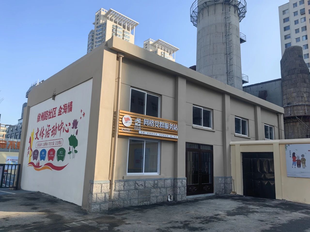 青島市城市更新和城市建設(shè)總指揮部對(duì)中建聯(lián)合市南區(qū)金湖路海洋特色街區(qū)項(xiàng)目開(kāi)展觀摩(圖14)