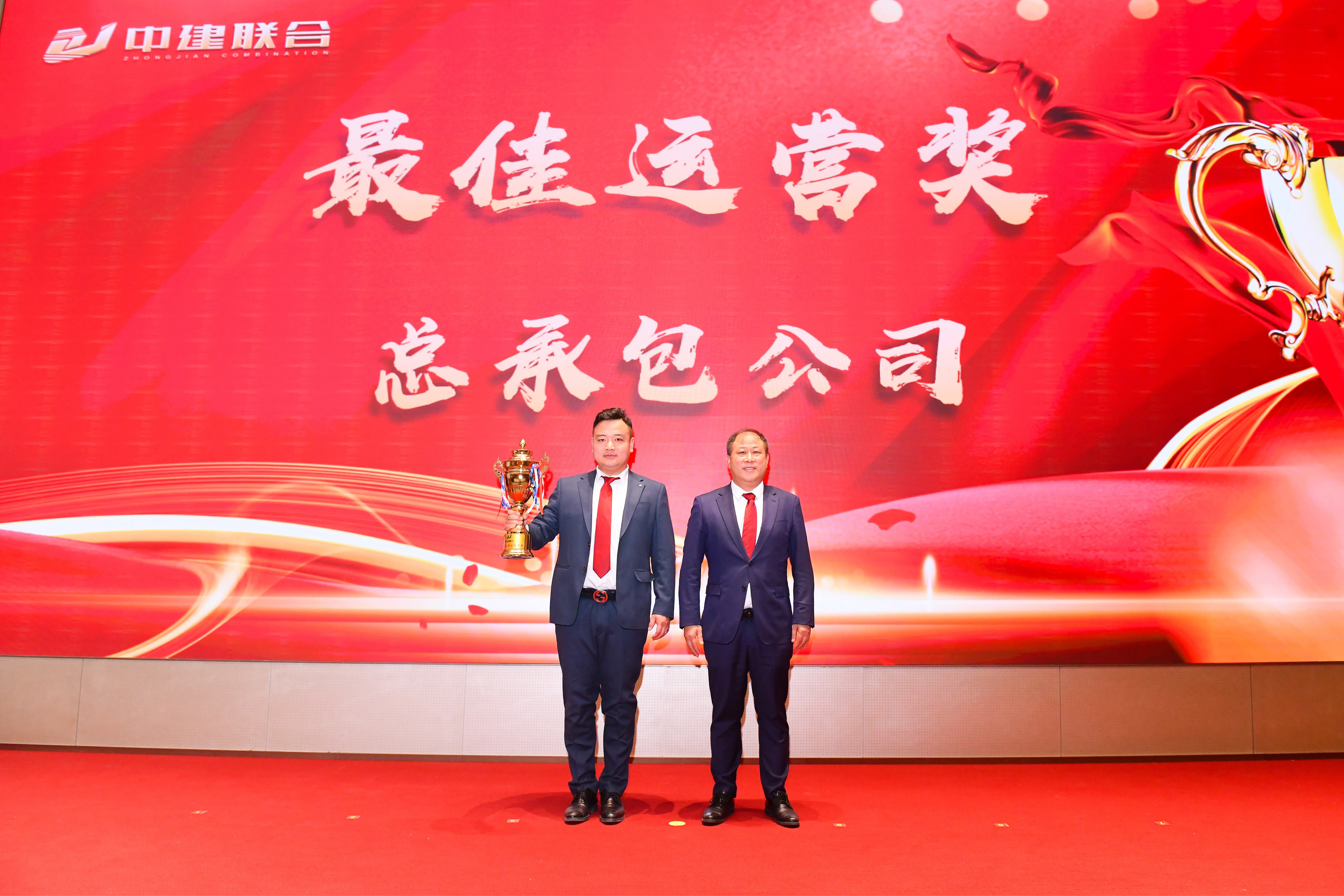 向陽(yáng)而生，破局進(jìn)取 | 中建聯(lián)合2023年度總結(jié)表彰暨2024年迎新大會(huì)勝利召開(kāi)(圖15)