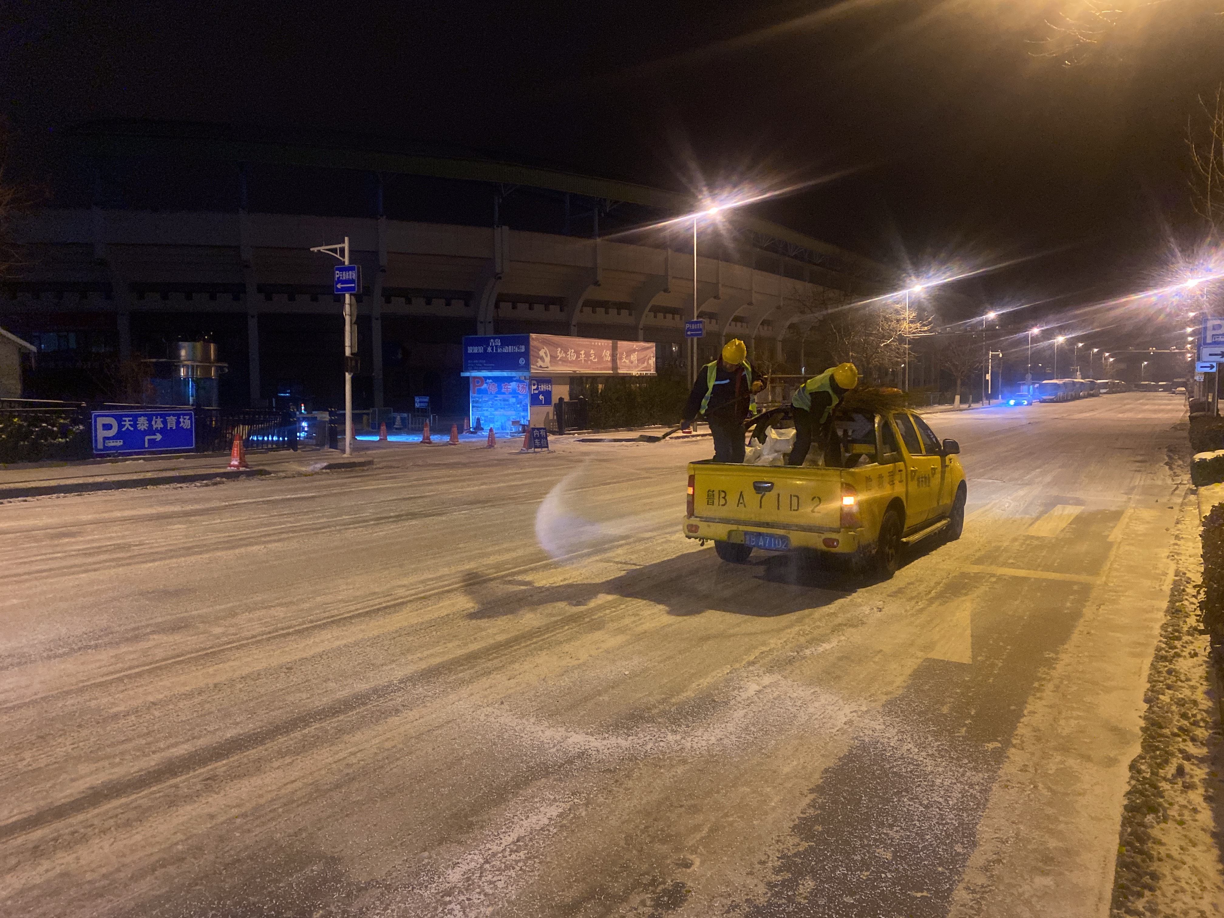 以雪為令 聞雪而動 | 中建聯(lián)合全力清冰除雪保暢通(圖6)