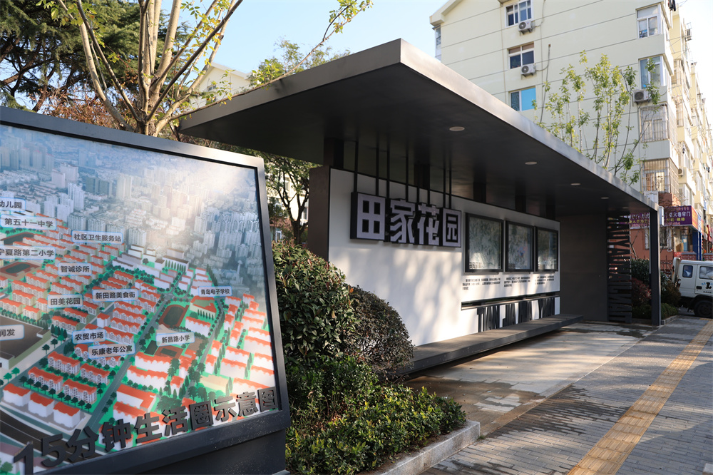 創(chuàng)新模式打造品質(zhì)社區(qū)——青島市永嘉路二片區(qū)老舊小區(qū)改造項目(圖8)