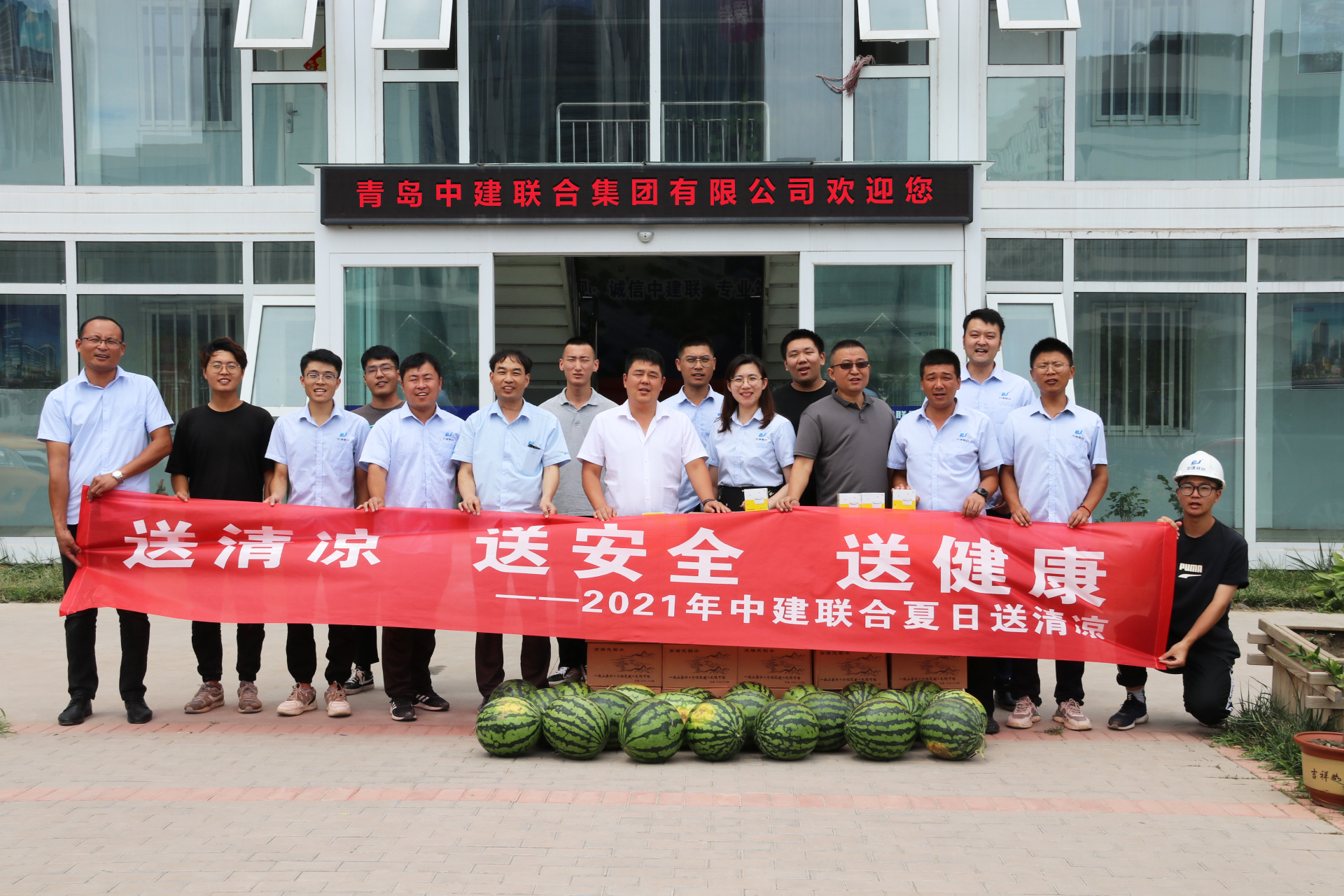 中建聯(lián)合：酷暑送清涼，致敬高溫下的堅(jiān)守(圖1)