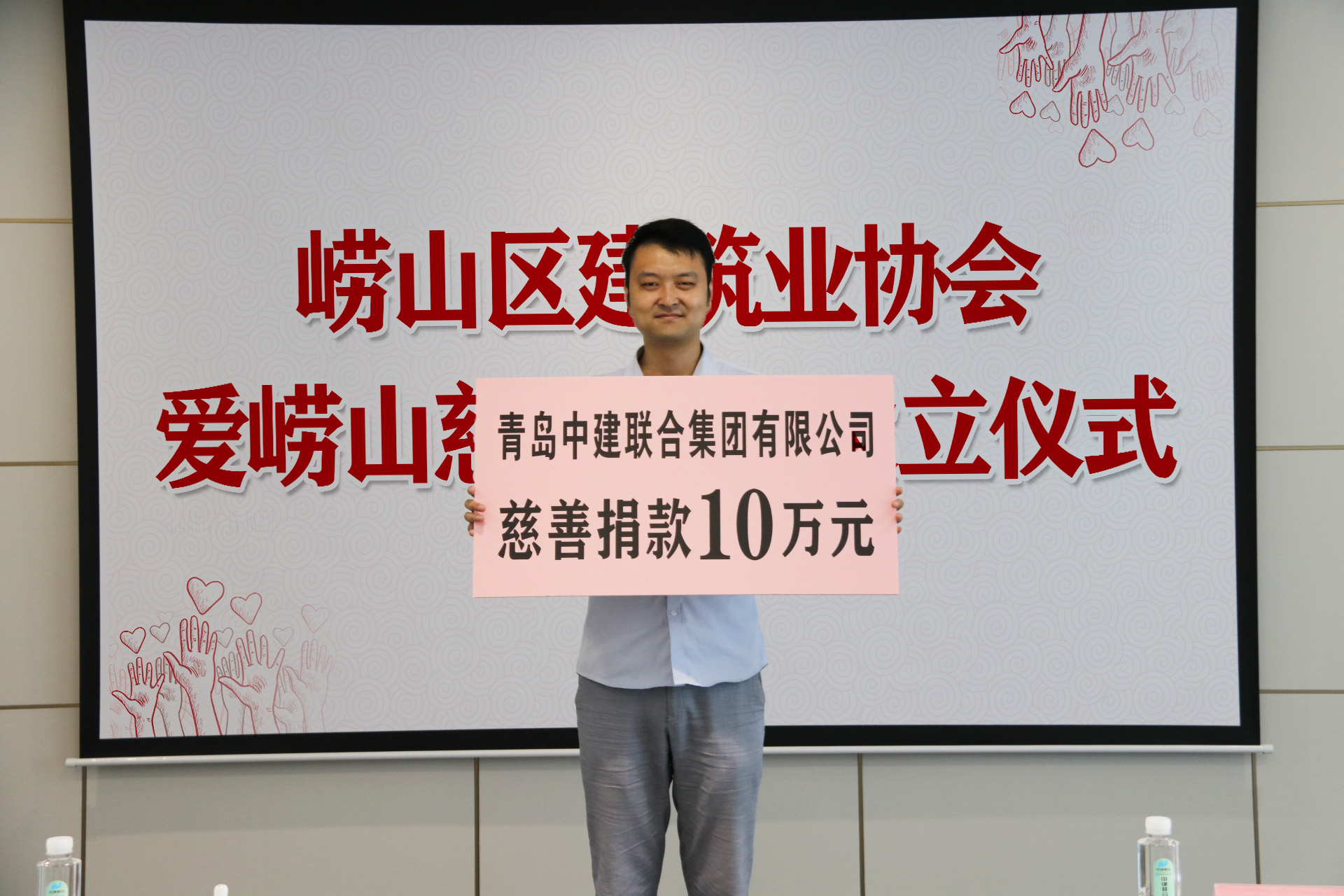 中建聯(lián)合|參與慈善事業(yè)，擔(dān)當(dāng)社會責(zé)任(圖3)