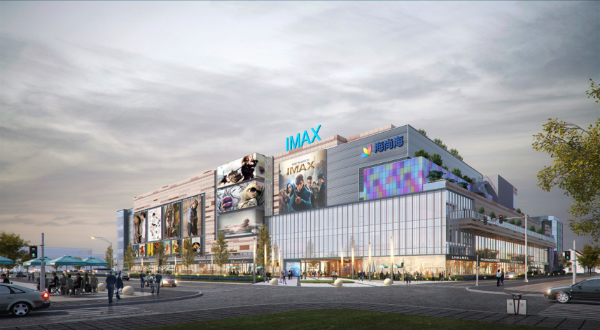 中建聯(lián)合|賦能海尚海，打造即墨全新商業(yè)地標(biāo)(圖1)