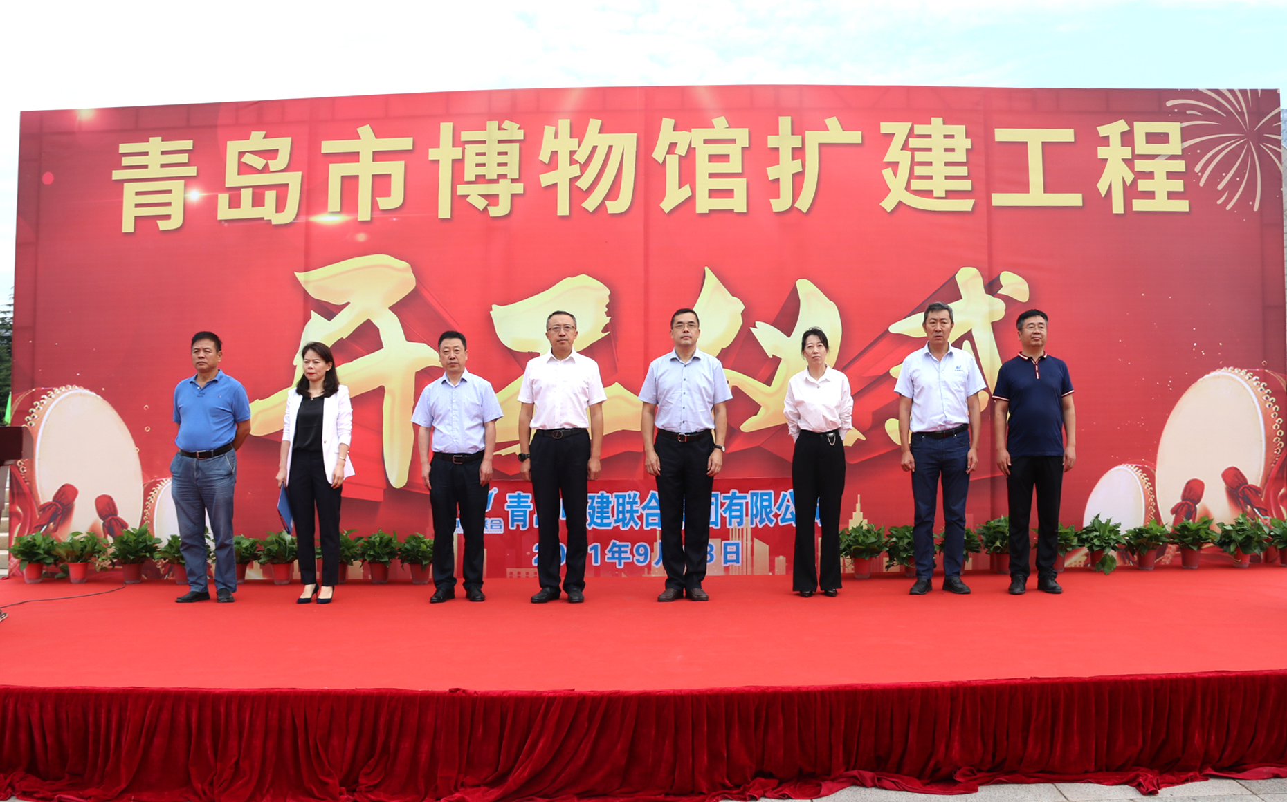 中建聯(lián)合|打造城市文化新空間，青島博物館擴(kuò)建工程正式開(kāi)工(圖1)