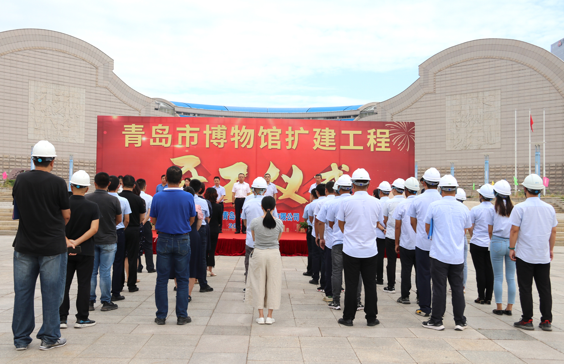 中建聯(lián)合|打造城市文化新空間，青島博物館擴(kuò)建工程正式開(kāi)工(圖2)